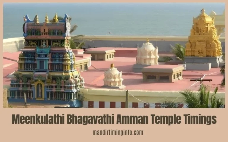 Meenkulathi Bhagavathi Amman Temple Timings
