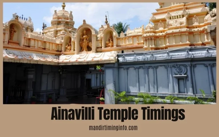 Ainavilli Temple Timings 2026: Best Darshan Hours, Opening Schedule, Festival Updates & Visitor Guide Ainavilli Temple Timings
