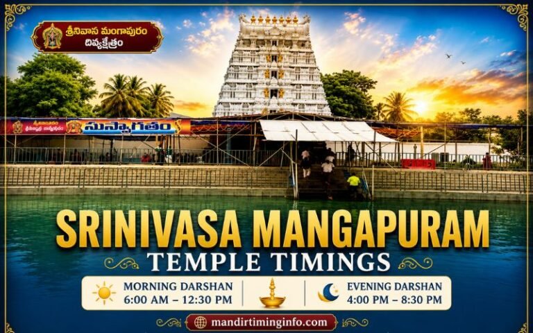 Srinivasa Mangapuram Temple Timings