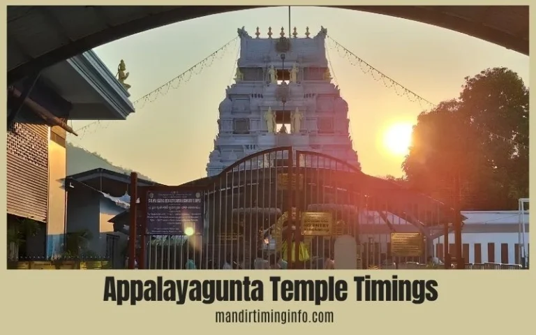 Appalayagunta Temple Timings 2026: Complete Daily Darshan Schedule, Puja Hours and Guide Appalayagunta Temple Timings