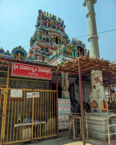 Goravanahalli Lakshmi Temple
