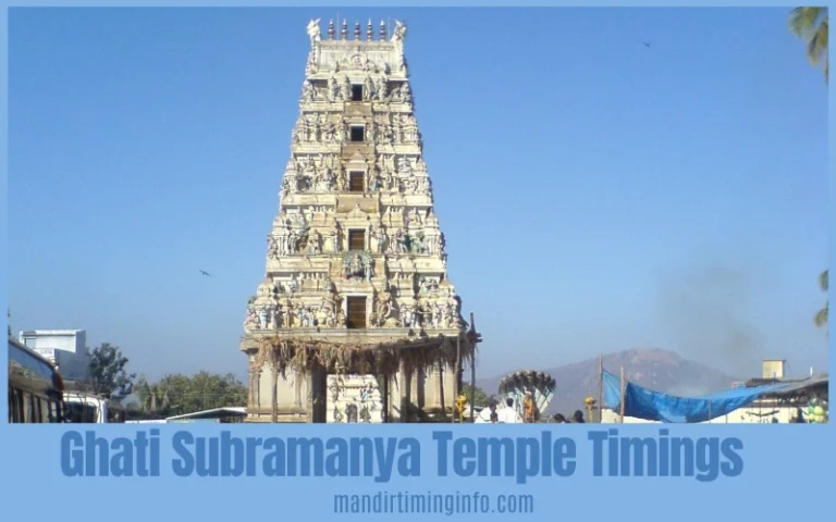 Ghati Subramanya Temple Timings 2026: Complete Darshan, Pooja, Seva, Travel Guide for Devotees Ghati Subramanya Temple Timings 2026: Complete Darshan, Pooja, Seva, Travel Guide for Devotees