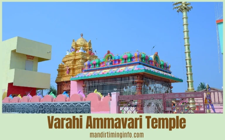 Varahi Ammavari Temple: Complete 2026 Guide to Timings, History, Pooja & Divine Blessings Varahi Ammavari Temple: Complete 2026 Guide to Timings, History, Pooja & Divine Blessings